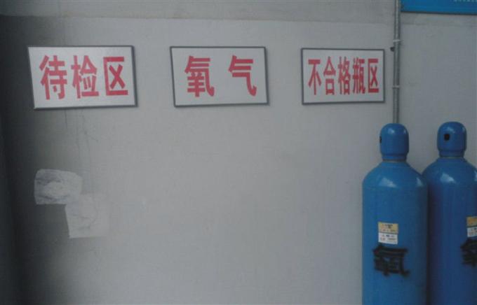 Thiết bị oxy lỏng cryogenic của Trung Quốc 50/100 Nm³ / giờ các nhà cung cấp máy phát oxy y tế